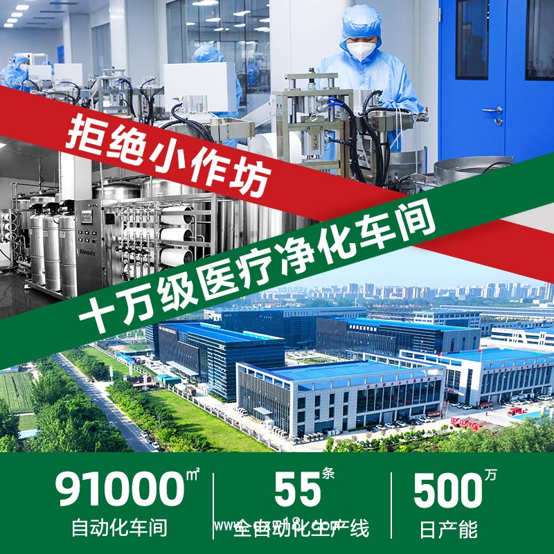 眼部熱敷貼OEM貼牌代加工源頭廠家