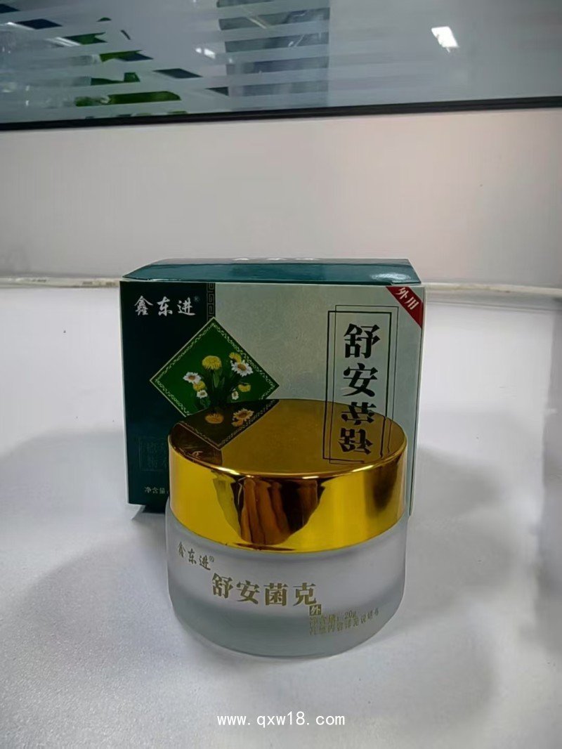 皮膚膏