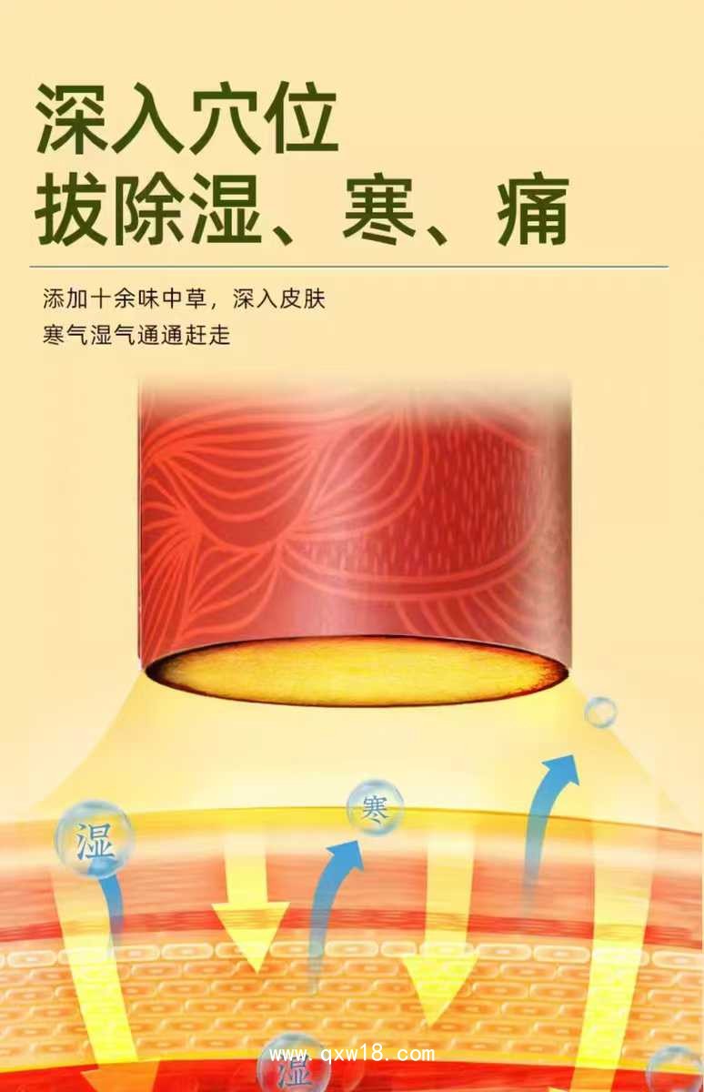 無煙雷火灸 陳年艾草 防燙 控溫 甲類醫(yī)保 收費(fèi)項目與收費(fèi)產(chǎn)品名稱一致 鈺康銘曜