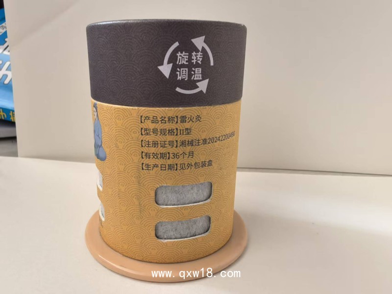 雷火神灸 大炮灸 環(huán)保無煙 熏蒸藥透 安全防燙 廠家誠招代理商