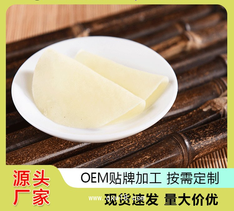 一次性醫(yī)用水凝膠眼貼清涼敷貼護(hù)理眼周械字號(hào)產(chǎn)品可貼牌定制