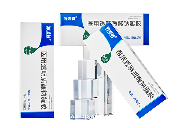 “海諾特”@醫(yī)用透明質(zhì)酸鈉凝膠（腹盆腔防粘連）