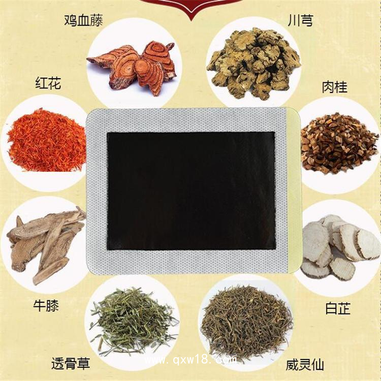 磁療貼貼貼牌 草本提純 膏藥精油軟膏定制代加工 膏藥生產(chǎn)廠家 山東九興藥業(yè)
