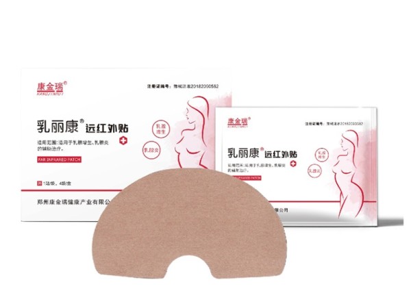 遠紅外貼（乳腺）