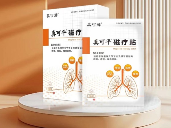 磁療貼（咳喘）