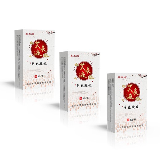 艾灸液 導(dǎo)光凝膠現(xiàn)貨批發(fā) 滾珠涂抹 舒筋活絡(luò) 艾灸液代加工 艾灸液生產(chǎn)廠家