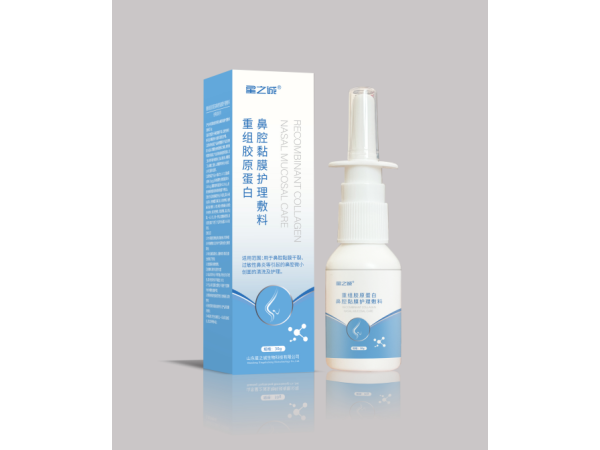 重組膠原蛋白鼻腔黏膜護(hù)理敷料