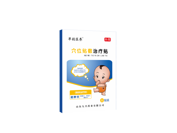 穴位貼敷治療穴（健脾胃)