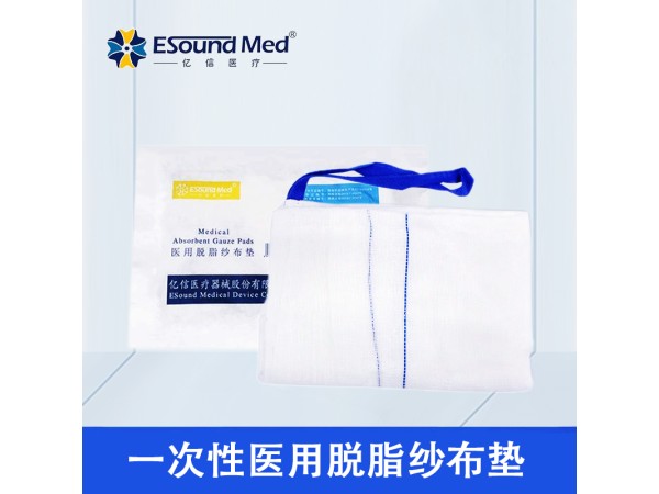 醫(yī)用脫脂紗布墊（非滅菌)