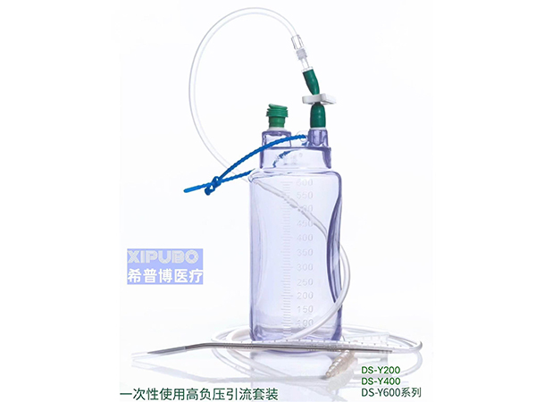 一次性使用高負(fù)壓引流套裝