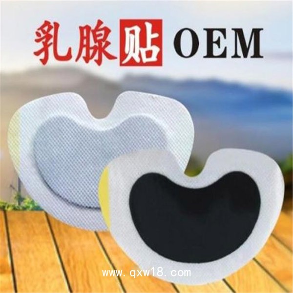 穴位貼敷乳腺治療貼 源頭實(shí)力工廠規(guī)格多樣資質(zhì)齊全械字號(hào)可代工