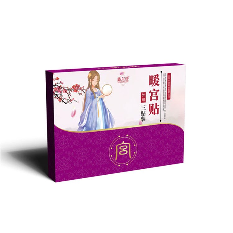 暖宮貼 熱敷艾灸肚子排濕氣 腰腹自發(fā)熱蒸汽肚臍貼敷 二類資質(zhì)可代工