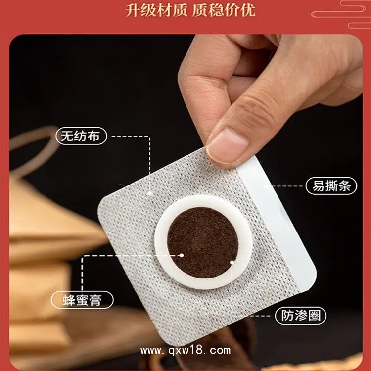 穴位貼敷治療貼實力廠家定制代工二類械字號關節(jié)貼劑 藥泥貼可貼牌OEM