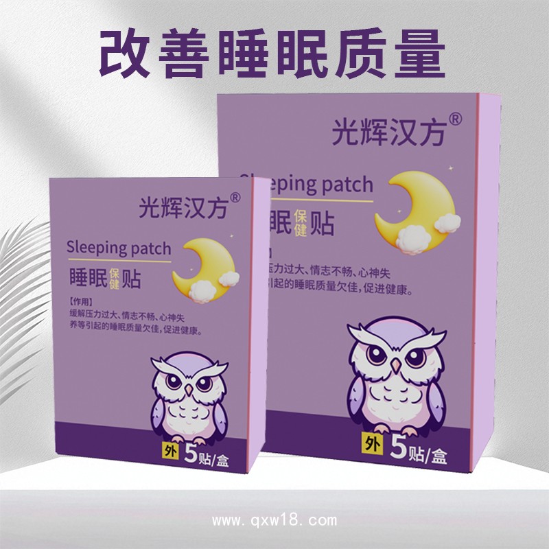 助睡眠保健貼 草本萃取安神助眠穴位膏 藥貼 貼牌定制