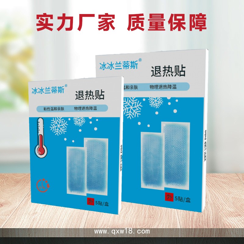 醫(yī)用退熱貼招商代理 小兒退燒貼廠(chǎng)家批發(fā)供貨oem