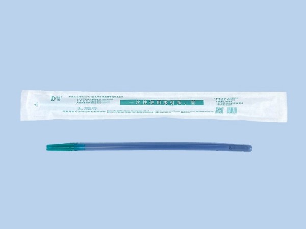 迪怡一次性使用吸引頭、管 I型、Ⅱ型