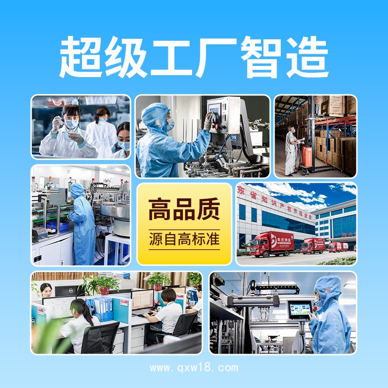 退熱貼代加工廠OEM按需定制免費(fèi)設(shè)計(jì)包裝