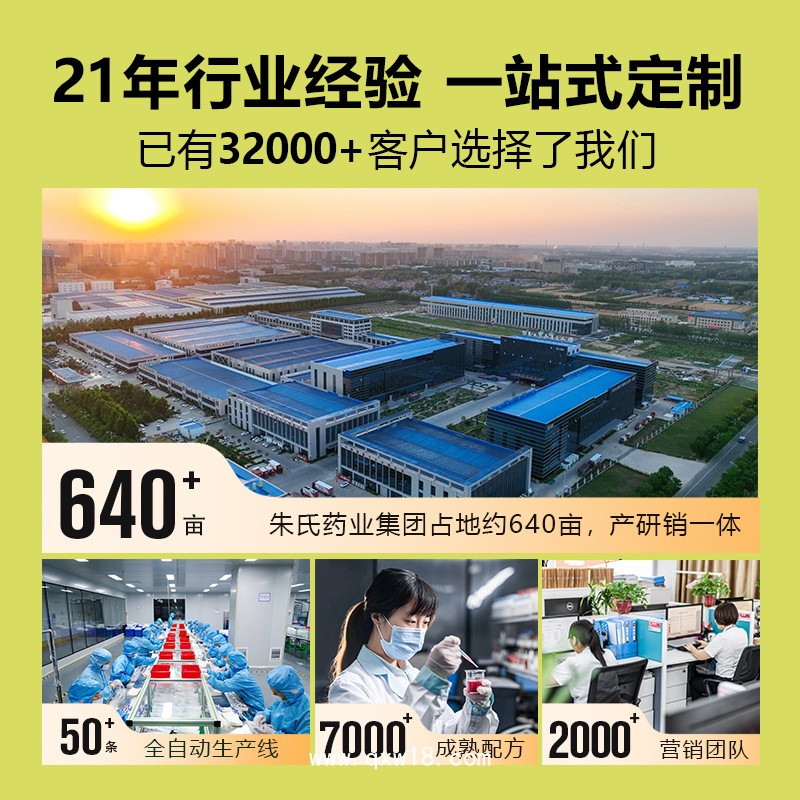 醫(yī)用水凝膠眼貼代加工廠家OEM貼牌定制免費(fèi)設(shè)計包裝