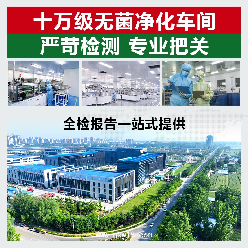 按需定制皮膚抑菌液源頭廠家 OEM貼牌定制免費(fèi)設(shè)計(jì)包裝