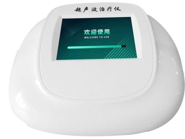 森航便攜式超聲波治療儀(臺式)