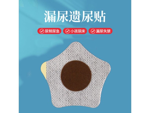 小兒遺尿貼 二類械字號穴位貼 廠家批發(fā)代理 可oem貼牌代加工