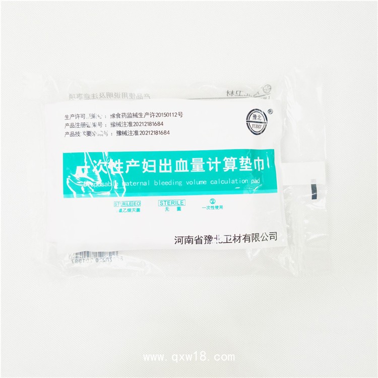 一次性產婦出血計量墊巾