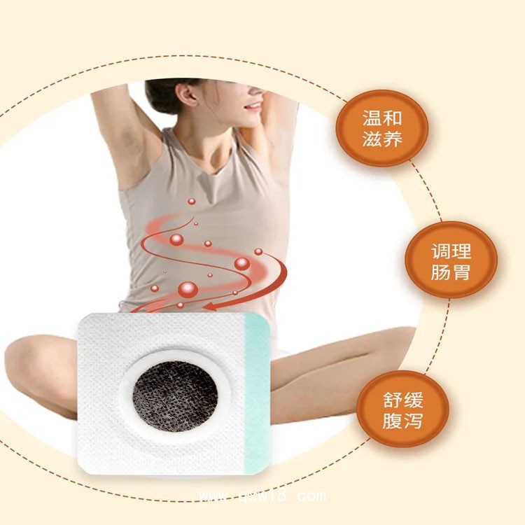 腹瀉貼廠家批發(fā)代理  可oem貼牌代工