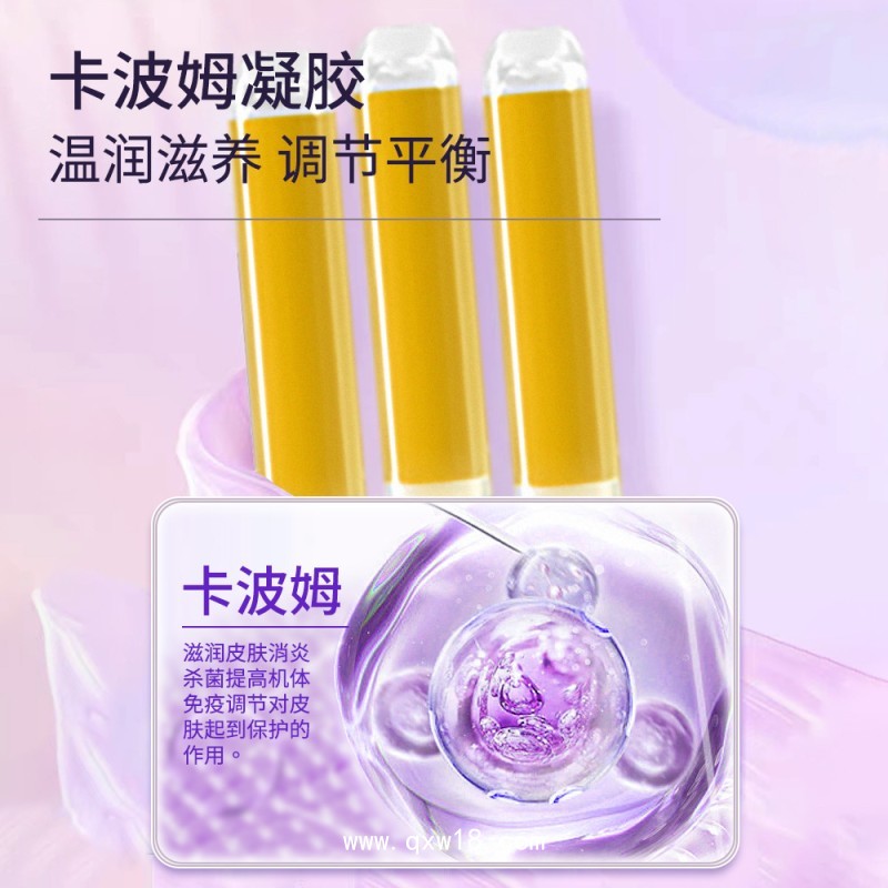 婦科凝膠女性私密保養(yǎng)陰道護(hù)理抑菌宮排益生菌清潔代加工廠(chǎng)家