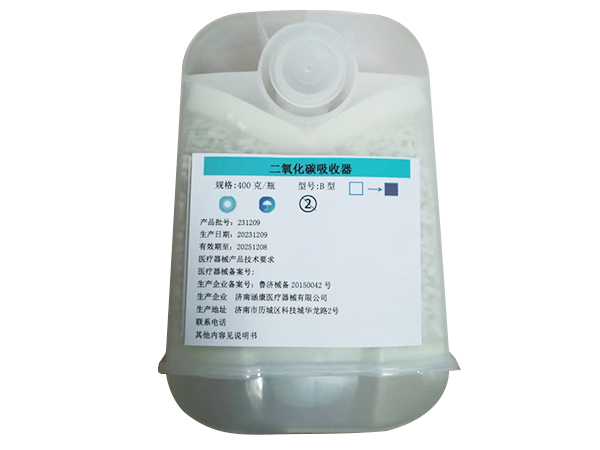 二氧化碳吸收器