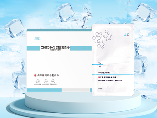 甲殼胺醫(yī)用敷料