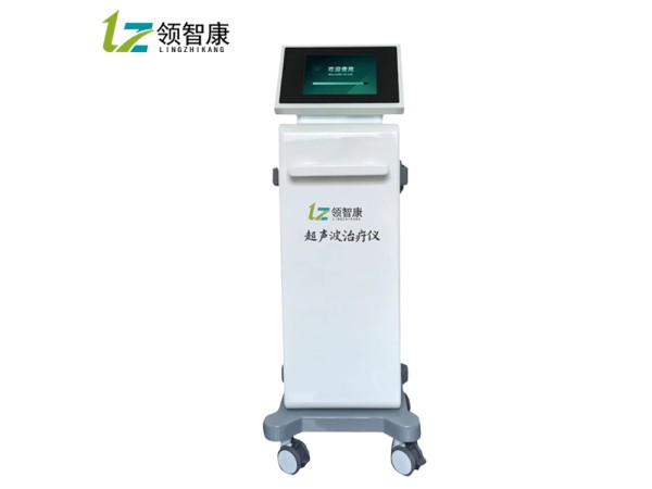 超聲波治療儀
