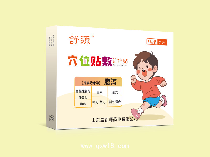 穴位貼敷治療貼小兒腹瀉貼廠家醫(yī)院藥店診所oem貼牌定制代加工