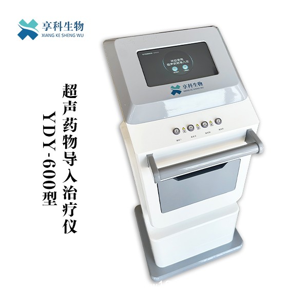 超聲藥物導(dǎo)入儀
