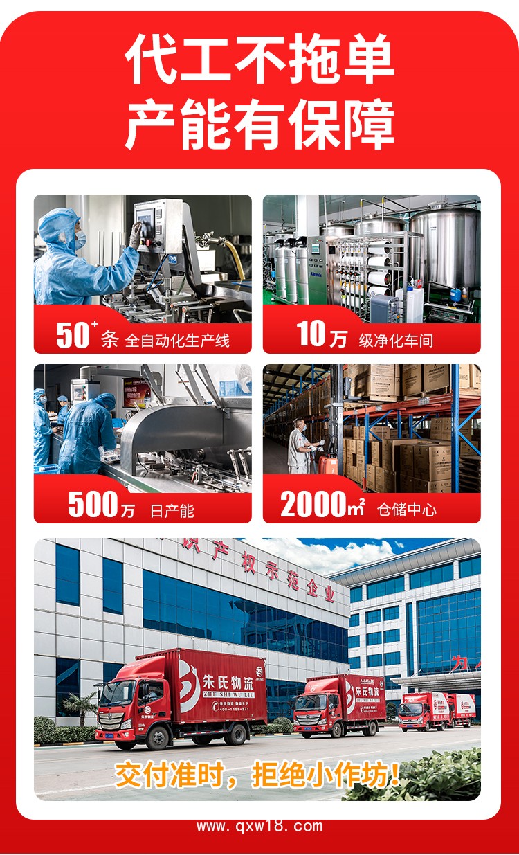 導(dǎo)光凝膠筋骨凝膠冷敷凝膠生產(chǎn)廠家代加工穴位關(guān)節(jié)凝膠