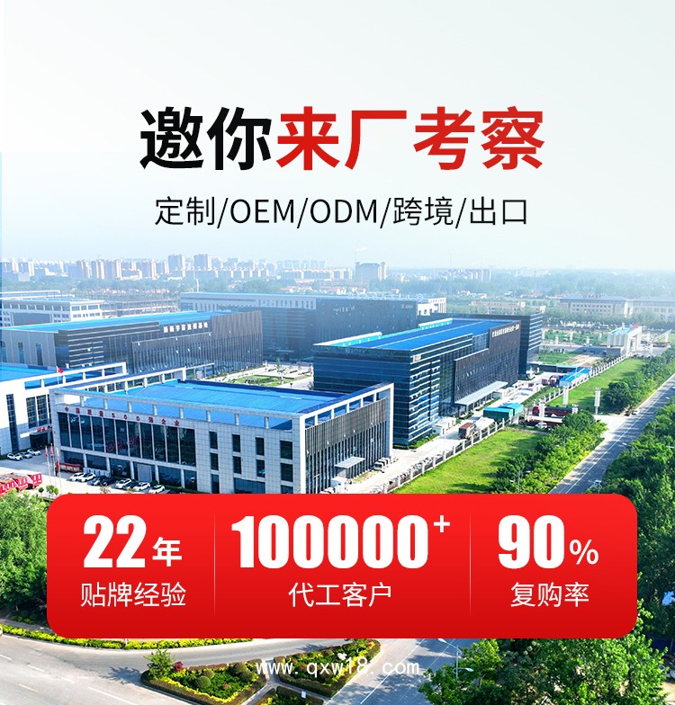 導(dǎo)光凝膠筋骨凝膠冷敷凝膠生產(chǎn)廠家代加工穴位關(guān)節(jié)凝膠