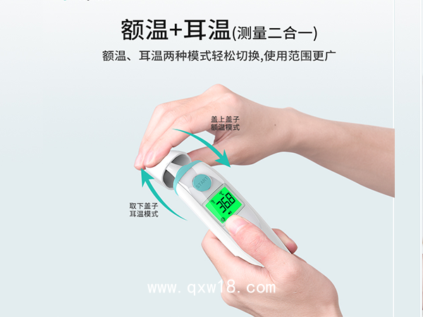 紅外耳溫槍電子體溫槍嬰幼兒童