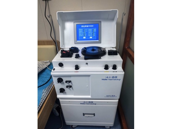 海爾血漿機(jī) 血液成份分離采集機(jī)  XJ-II型 分離機(jī)