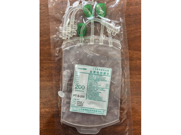 山東威高三氧血袋 威高臭氧血袋 威高一次性使用塑料血袋200ml