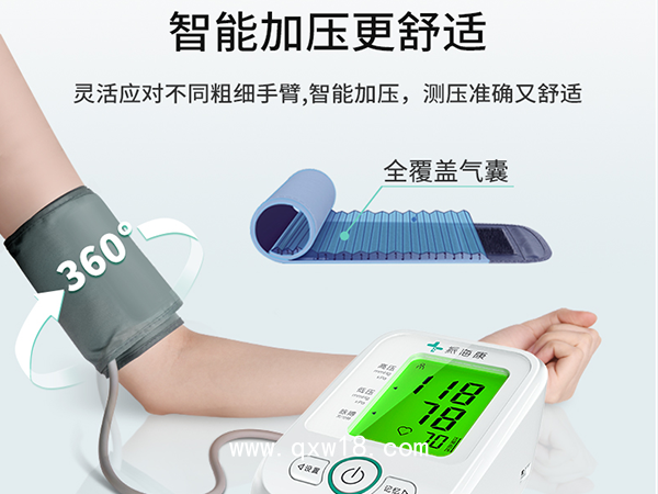 電子血壓儀家用臂筒式血壓計