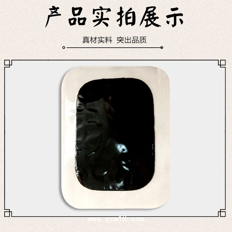 黑膏藥OEM貼牌加工 老黑膏加工廠家 膝關(guān)節(jié)腰椎間盤頸椎病老黑膏批發(fā)