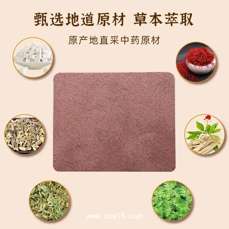 緩解蚯蚓腿青筋凸起青筋貼代加工 靜脈貼oem貼牌定制 膏藥加工廠家