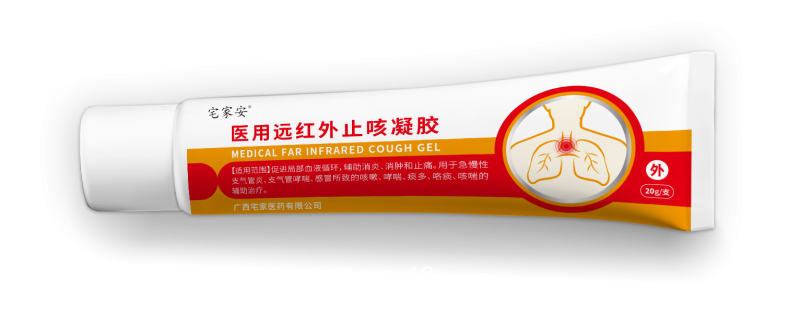 醫(yī)用遠紅外止咳凝膠oem貼牌代理二類械字號有醫(yī)保廣審