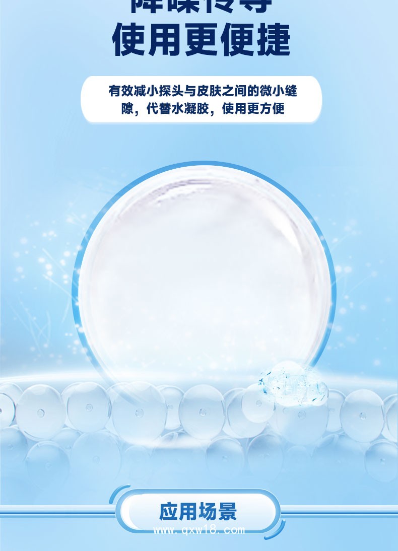 超聲耦合貼片/理療電極片  常規(guī)性異形OEM定制貼牌