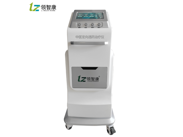 領(lǐng)智中醫(yī)定向透藥治療儀