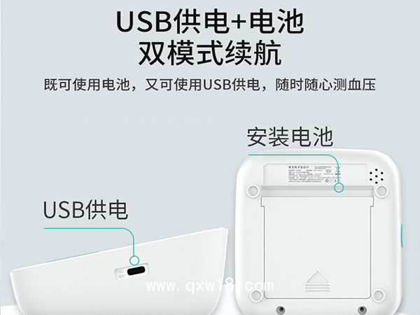 電子血壓計全自動血壓儀家用高精度老人上臂式醫(yī)用語音測量儀