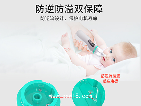 電動吸鼻器 新生嬰幼兒童寶寶 通鼻腔鼻涕清洗潔神器