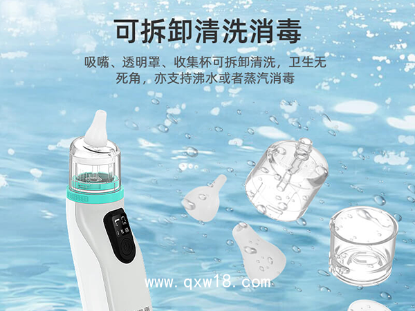 電動吸鼻器 新生嬰幼兒童寶寶 通鼻腔鼻涕清洗潔神器