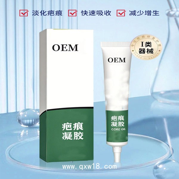 東進(jìn)疤痕凝膠代加工 皮膚修復(fù)膏 增生淡化疤痕 醫(yī)用硅酮廠家OEM貼牌定制