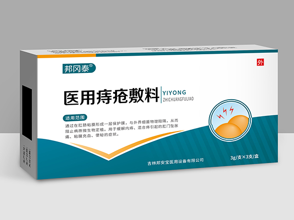 邦岡泰醫(yī)用痔瘡敷料3支