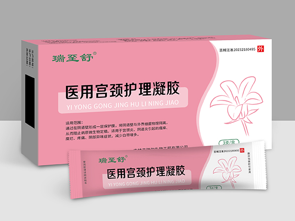 瑞至舒-醫(yī)用宮頸護(hù)理凝膠3支